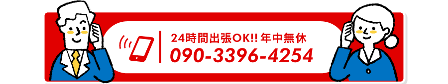 薩摩川内店