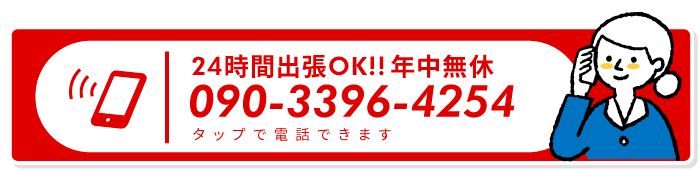 薩摩川内店