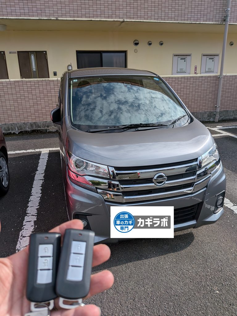 日産@デイズ スマートキー追加